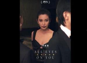 关于娱乐圈不为人知的爆料,揭秘不为人知的爆料